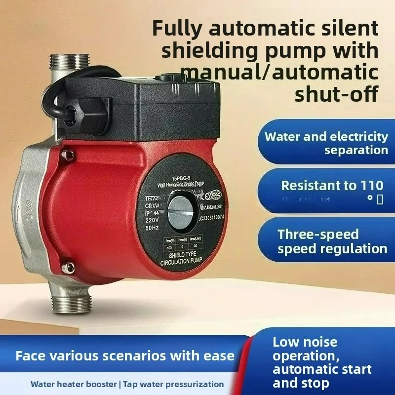 Stainless steel water heater silent booster pump automatic solar floor heating circulation pump