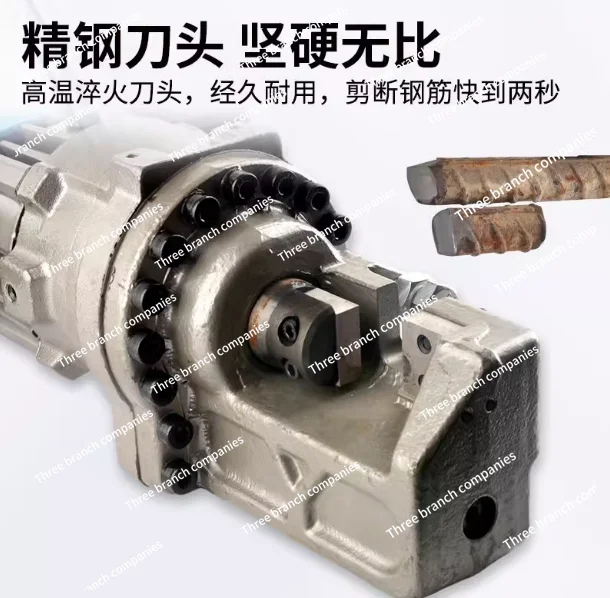 Portable Hydraulic Shearing Machine – RC Series (16/20/22) with 220V/110V Charging for Steel Bar & Rebar Cutting