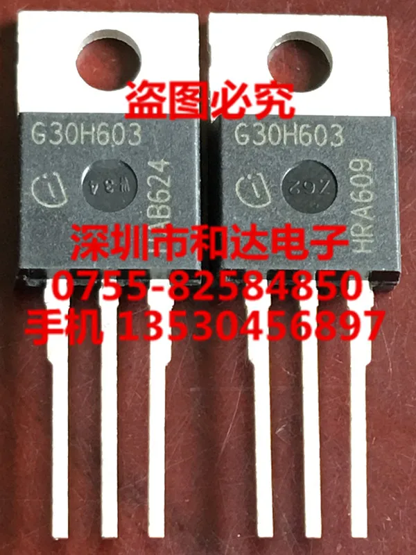 

G30H603 IGP30N60H3 TO-220 600V 30A