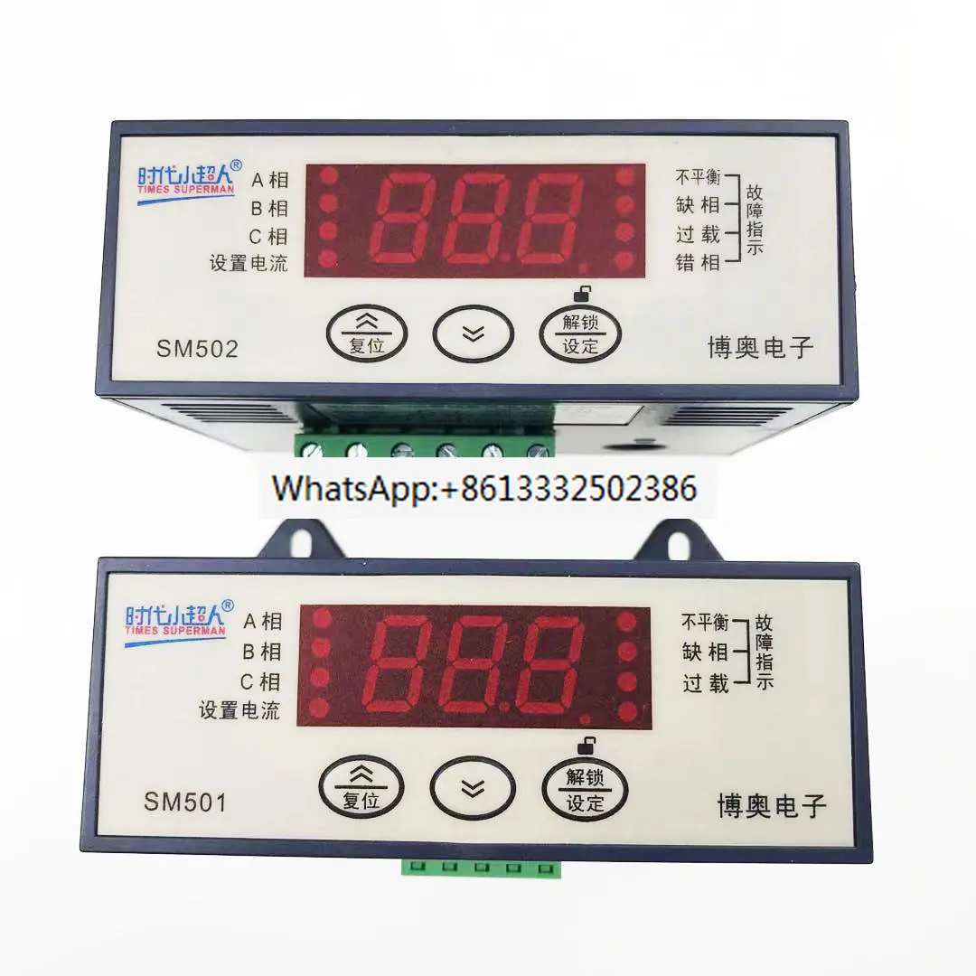 

SM501 502 Intelligent Digital Display Motor Comprehensive Protector Phase Loss, Overload, and Phase Error Protection