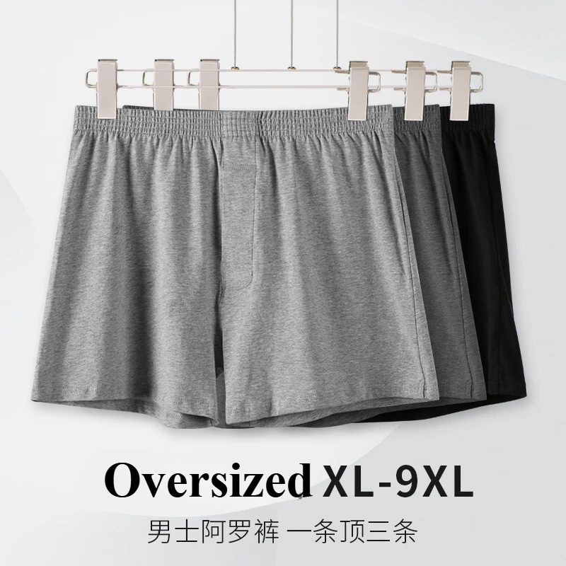 

2Pcs 150kg Oversized Men's Arrow Pants Plus Size Underwear Solid Mid Waist Loose Home Pajamas Soft Cotton Breathable Shorts