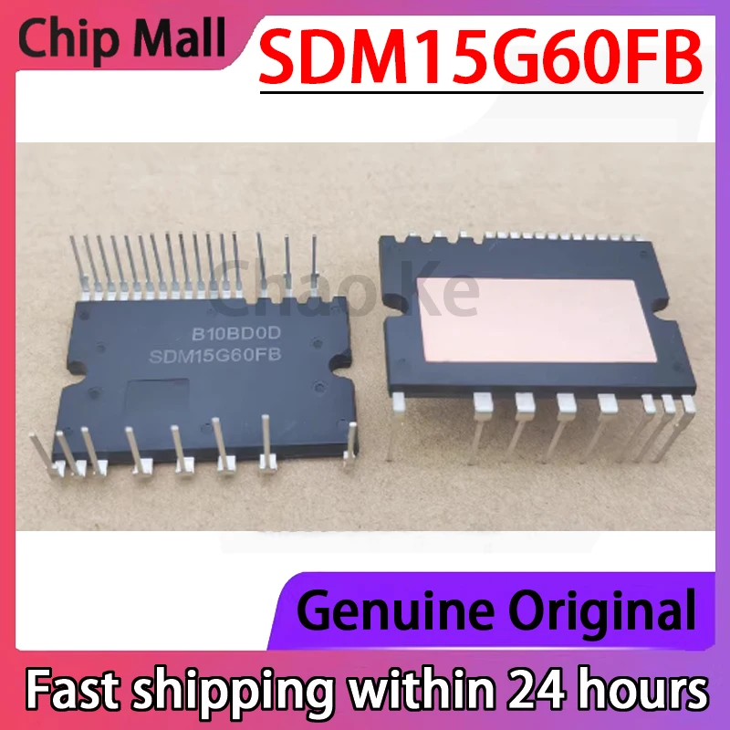 

1PCS SDM15G60TA SDM10C60FB2 SDM08C60FB SD15G60FA SDM15G60FB Air Conditioning Driver Module 600V 15A in Stock