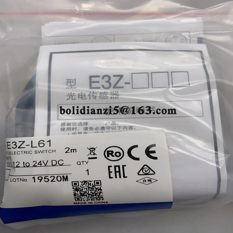 New photoelectric switch E3Z-L61  E3Z-L81 E3Z-L63   E3Z-L66  E3Z-L86  E3Z-LL66  In stock