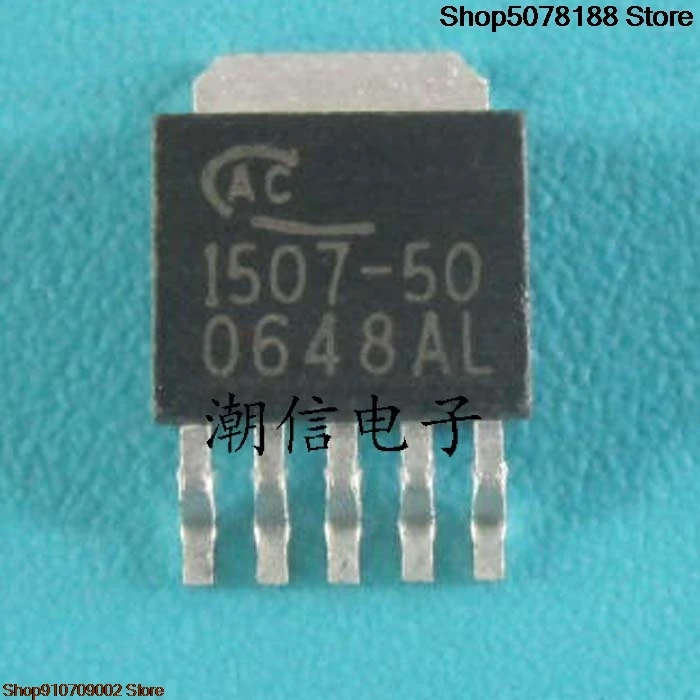 10pieces 1507-50 AP1507-50 1507 AP1507-ADJ