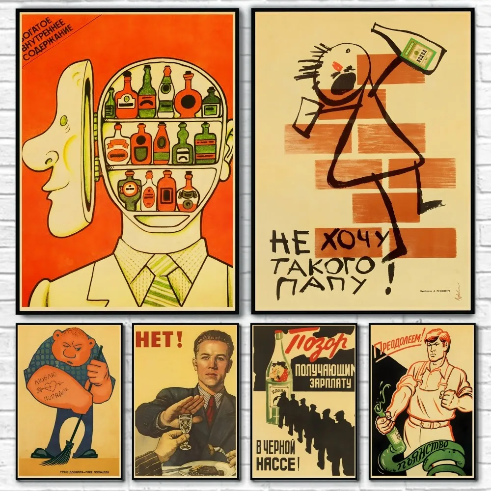 

Soviet Antialcohol Retro Art Poster Home Living Room Wall Art Garage Room Decor