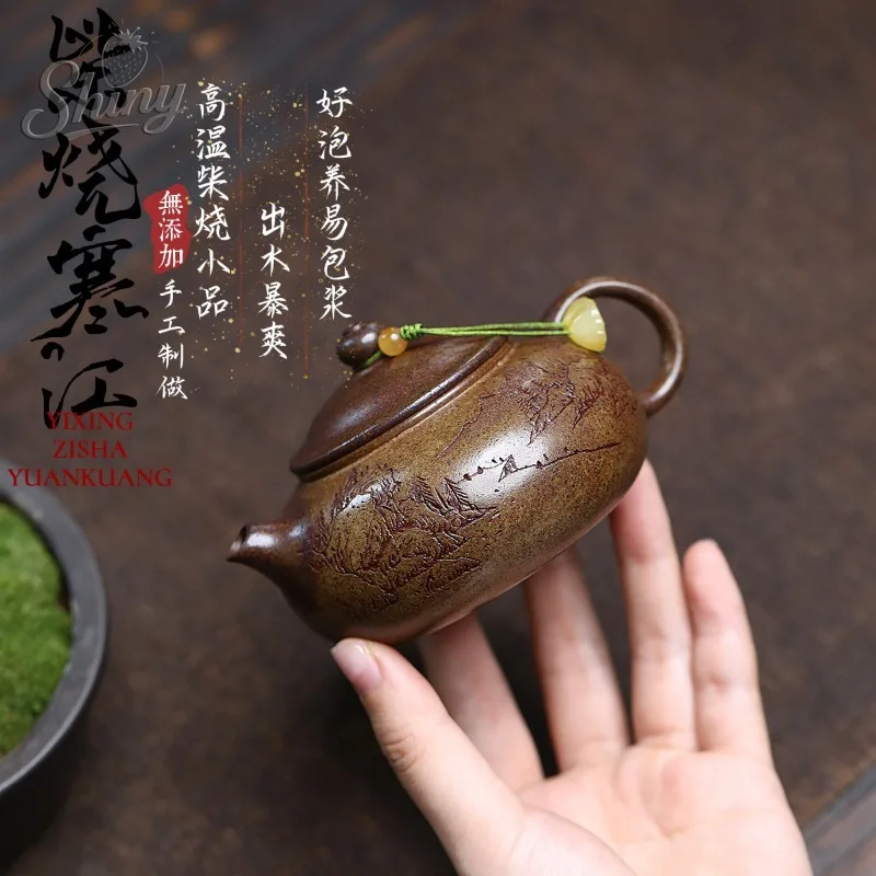 

Yixing Zisha Teapot Artisan Handcrafted Raw Mineral Wood-Fired Agarwood Clay Miniature Cold River Tea Set