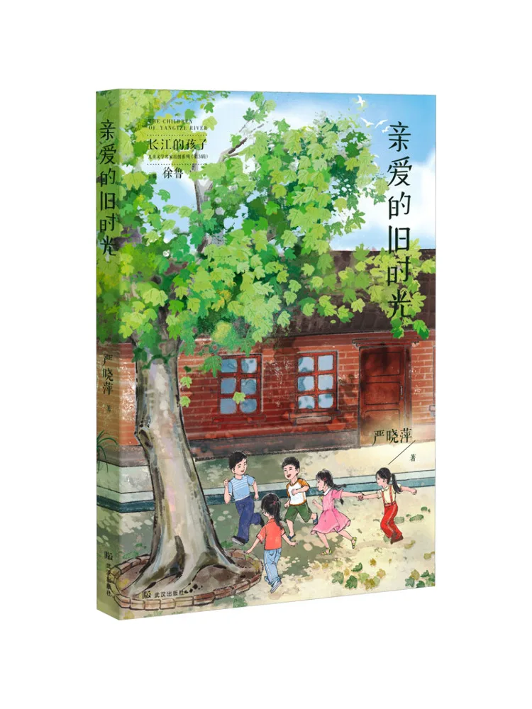 

Книга-Winshare Dear Old Time