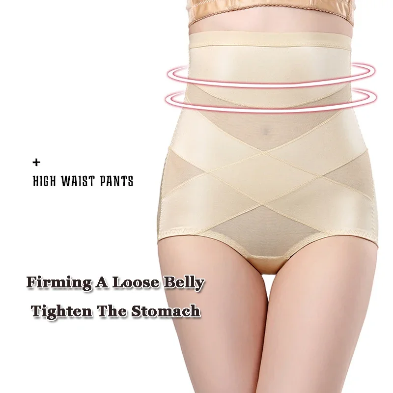 

Women Cross Body Shaper High Waist Panties Tummy Control Shapewear Panty Plus Size Female Butt Lifter Briefs Slimming Underwear