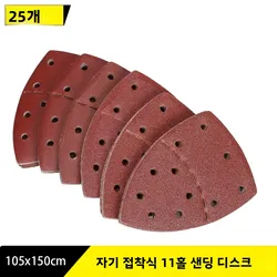 25 uds 105X150mm hojas de lijado de ratón papel de lija triangular lijadora Orbital almohadillas de detalle papel de lija papel abrasivo para pulir