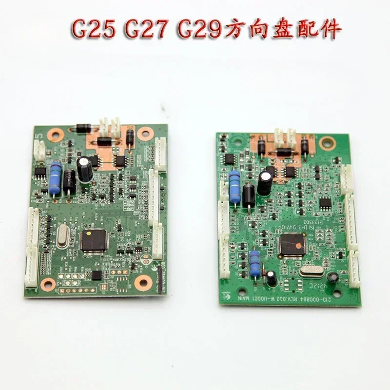 G29 steering wheel main board G923 main board G27G920  accessories, power supply, gear bar