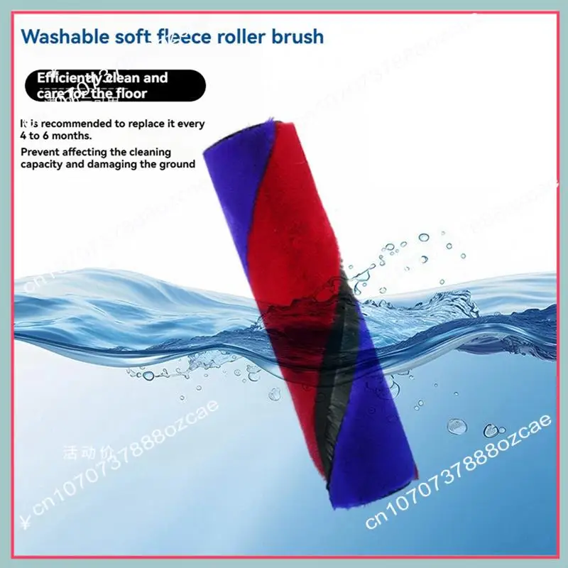 Cepillo de rodillo de cerdas suaves A26P para Dyson SV19 SV21, piezas de repuesto, accesorios de limpieza eficiente para el hogar