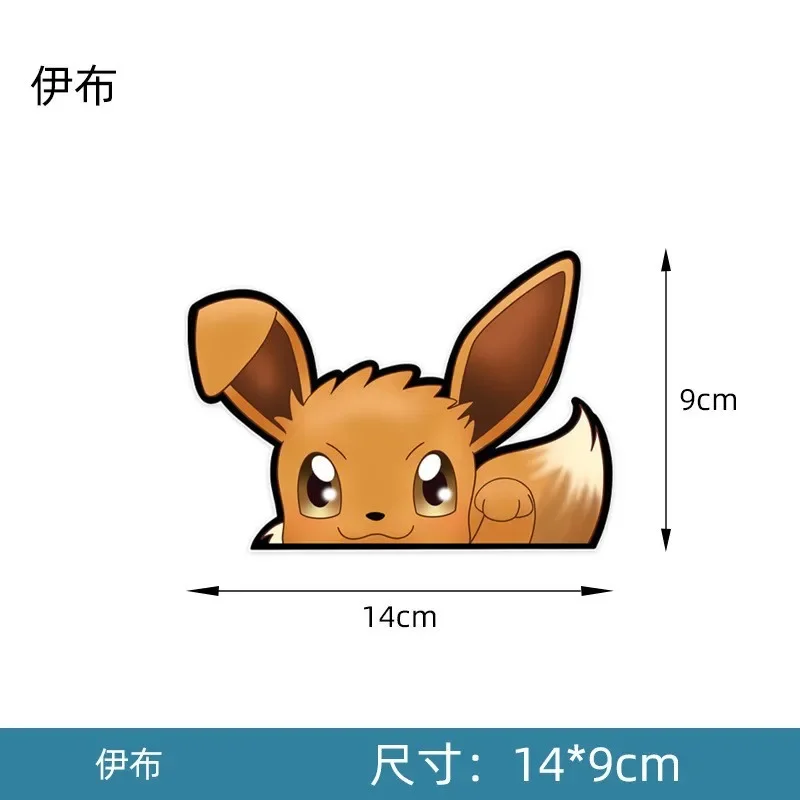 20 Arten Pokemon Autoaufkleber Anime Figur Pikachu Gengar Eevee Charmander Niedliche Cartoon-Puppe Kreative Aufkleber Geburtstagsgeschenke