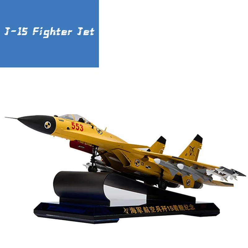 High-end Yellow Naval Aviation J-15 Toy Fighter Jet 1/32 Scale Model Aircraft