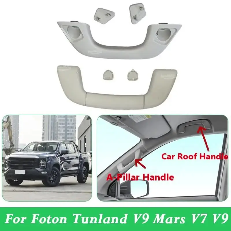 Interior Roof Pull Handle A-Pillar Handle For Foton Tunland V9