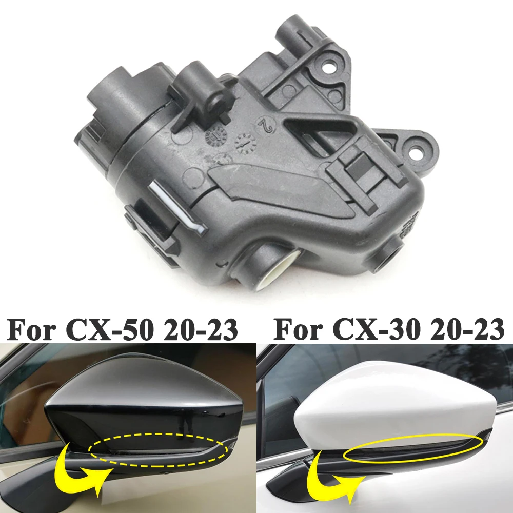 

Outside Power Car Rear View Mirror Folding Motor Actuator Assembly For Mazda CX-30 CX-50 2020 2021 2022 2023