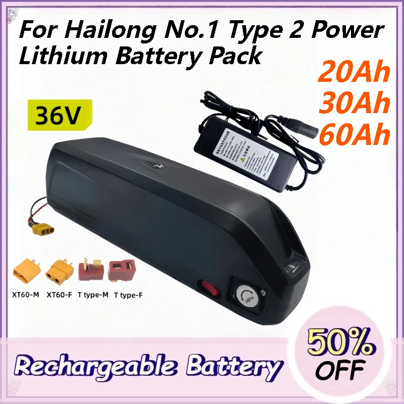 

Hailong 36V 20/30/60Ah Battery Suitable for Hailong No.1 Type 2 Power Lithium Battery Pack