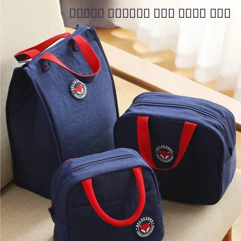 thiened-saco-de-lancheira-de-folha-de-aluminio-portatil-saco-isolado-para-trabalho-tamanho-pequeno-japones-sle-saco-bento-das-criancas