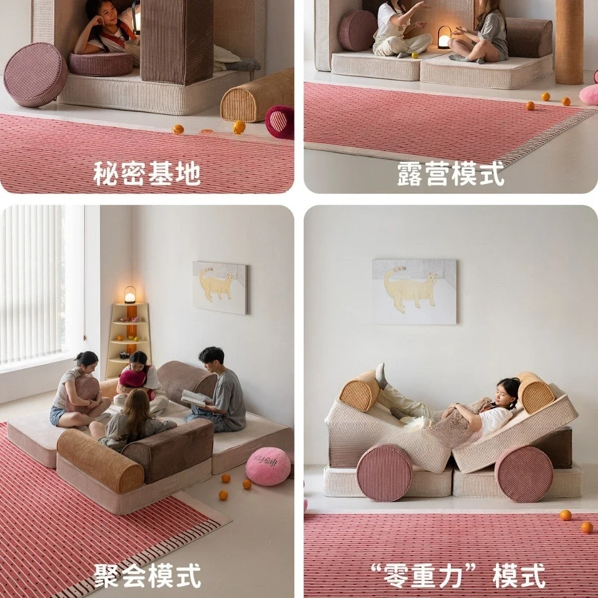 Children's combination module sofa bed building block sofa living room bedroom variable folding removable and washable
