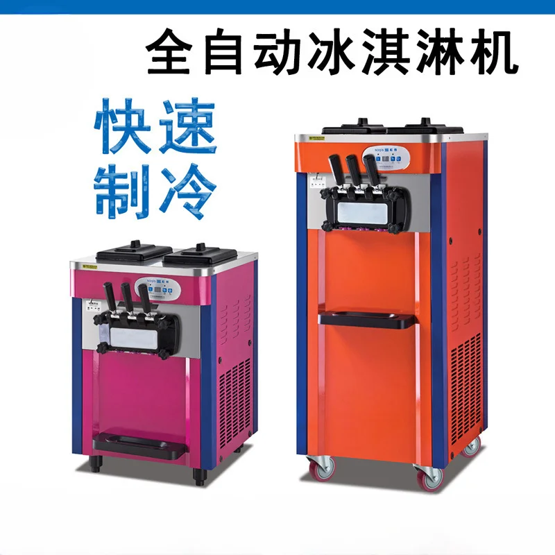 

Ice cream machine commercial automatic small cone machine desktop vertical ice cream machine desktop soft