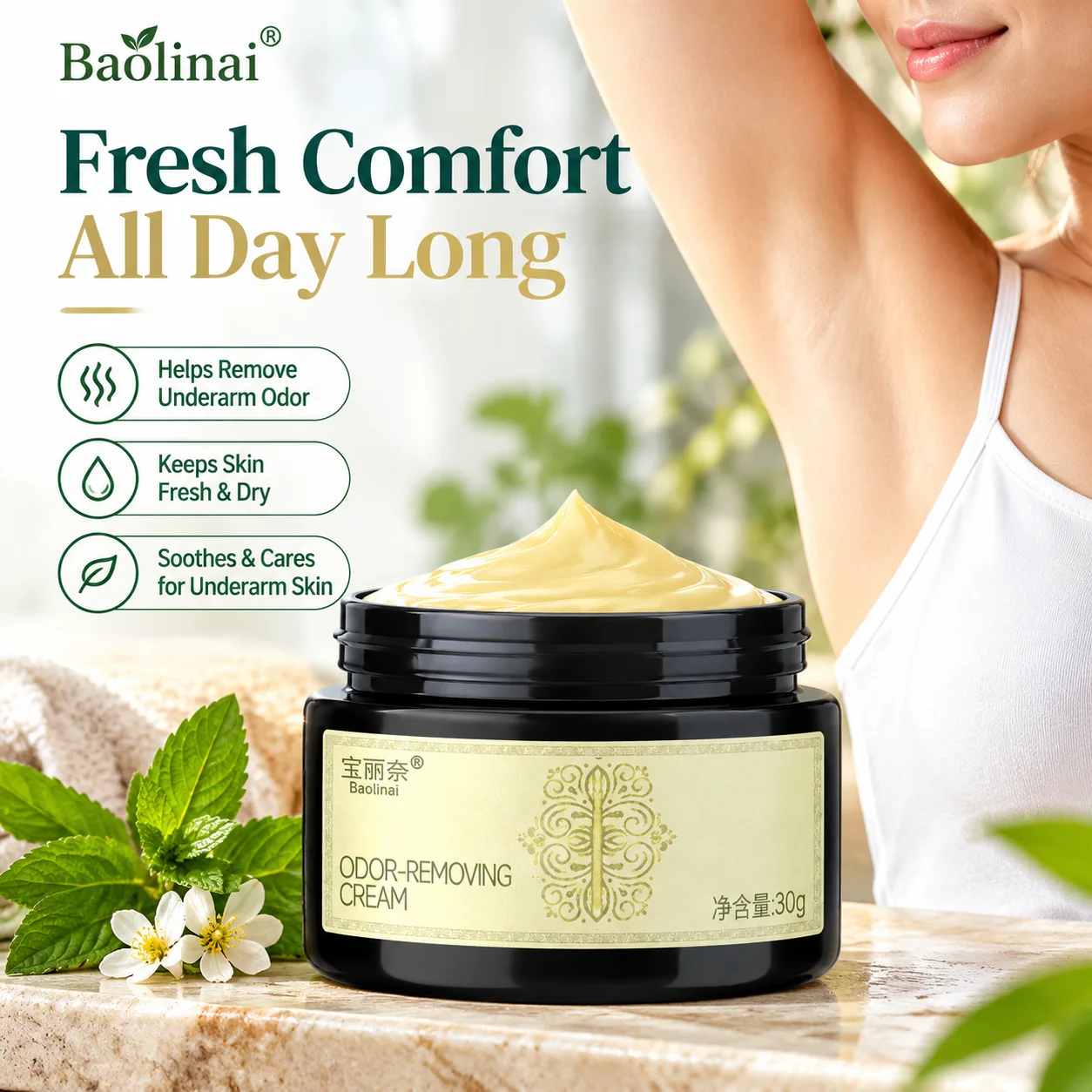 Baolinai Herbal Odor Removing Cream with Plant Extracts for Underarm Care Soothing Refreshing Long Lasting 3