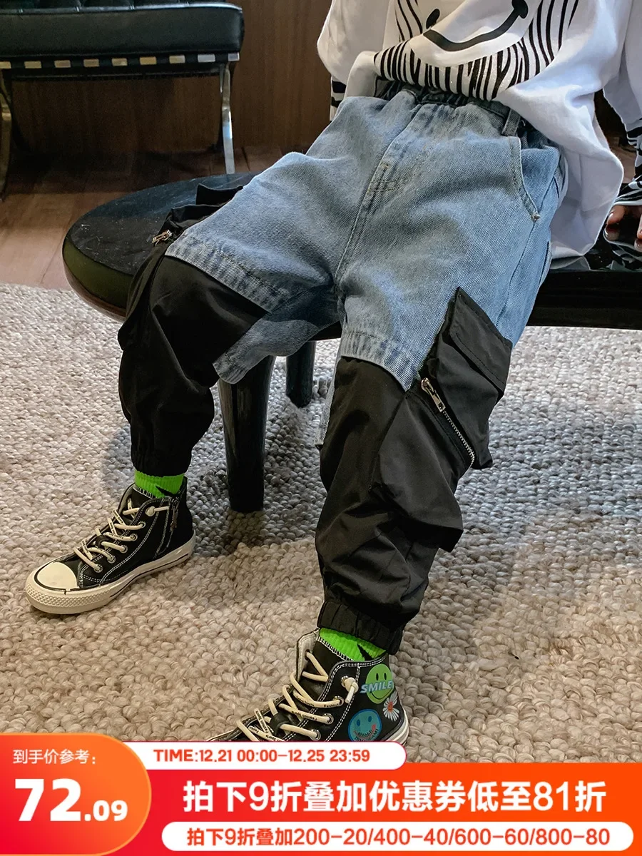 

Boys' Denim Color Matching Pants Spring 2021 New Korean Style Casual Pants Spring and Autumn Children's Clothing Fashion