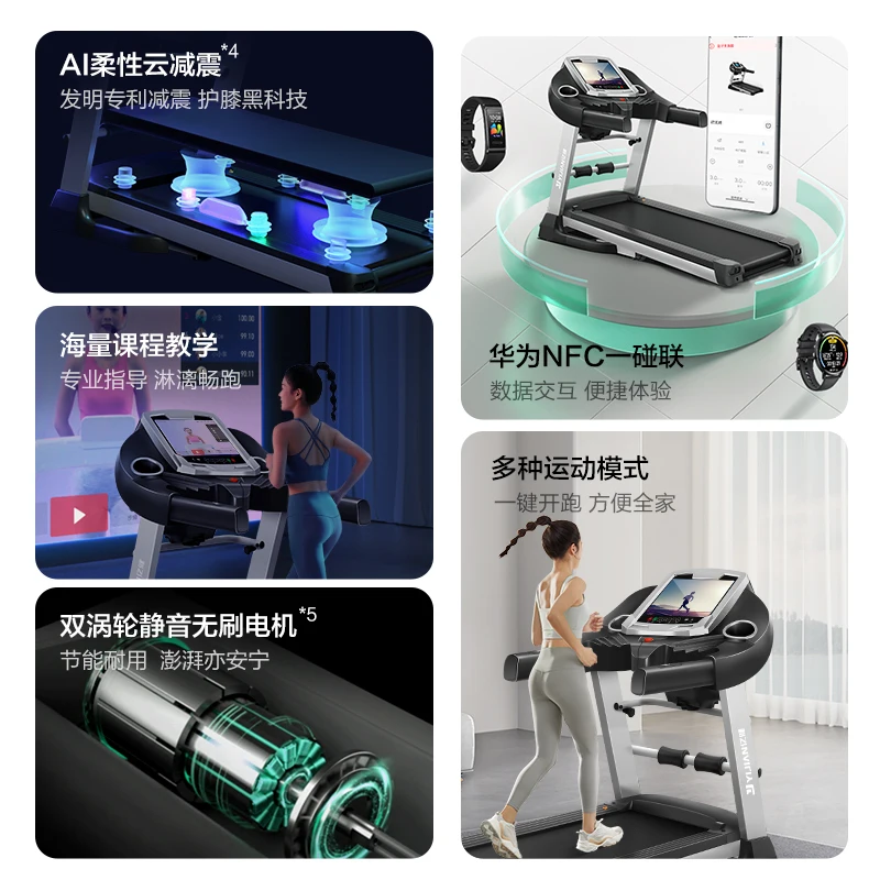 Multifunctional silent foldable fat burning indoor smart gym