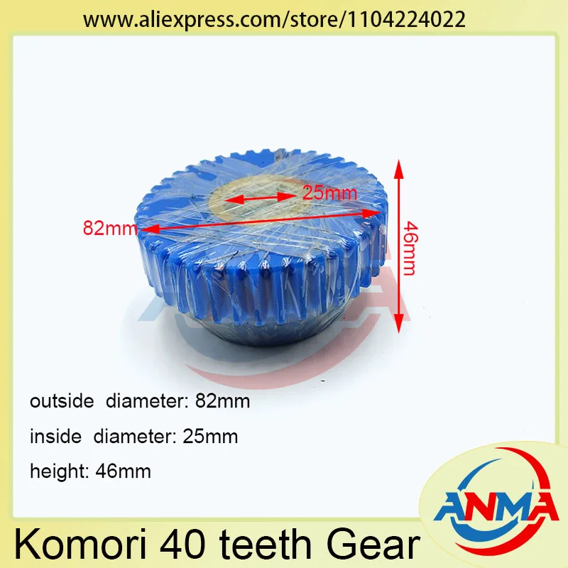 

1Piece Komori Gear Nylon Water Roller Blue/White 40 Teeth 82x25x40mm 84x25x46mm Gear For Komori Offset Printing Machine