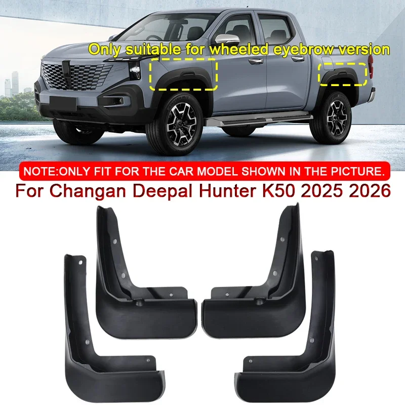 

For Changan Deepal Hunter K50 2025 2026 Car Styling Car Mud Flaps Splash Guard Mudguards MudFlaps Front Rear Fender Accessories