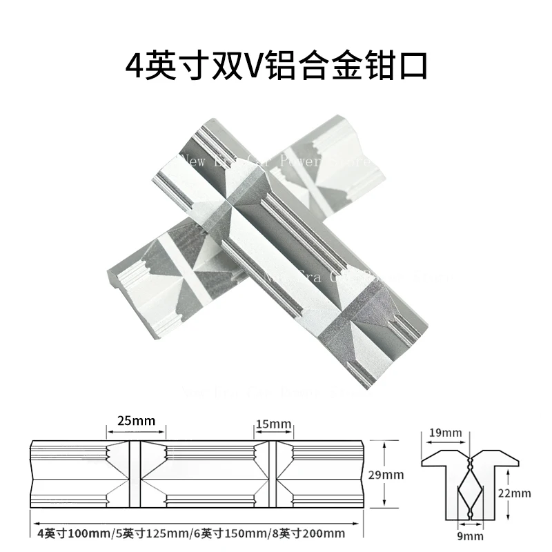 

1 комплект, 4 дюйма, 5 дюймов, 6 дюймов, 8 дюймов, магнитные присоски, тиски, фрезерные стальные тиски с ЧПУ, твердые приспособление, V-образная губка, алюминиевый сплав