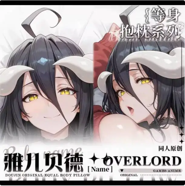 

Anime Overlord Albedo Sexy Dakimakura Hing Body Case Japanese Otaku Loli Pillow Cushion Cover Bedding Gifts MJCY