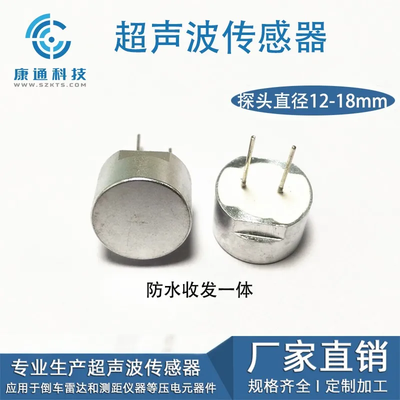 Ultrasonic Sensor transceptor, Integrated Drone Rangefinder, Range Rover, impermeável