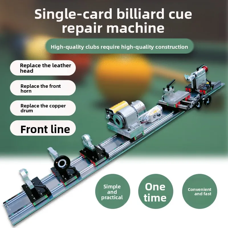 Billiard rod repairman, billiard rod repairman, lathe, copper hoop for angle trimming head straightening machine
