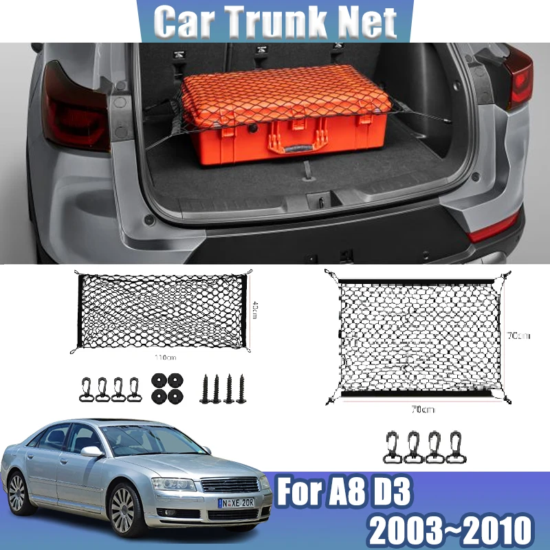 For Audi A8 D3 Typ 4E MK2 2003~2010 2009 2008 2007 2006 Car Back Mesh Nylon Trunk Elastic Luggage Storage Packet Car Accessories