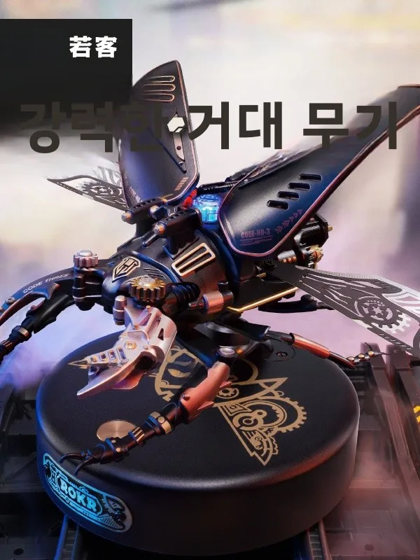 rokr-assaut-geant-scarabee-coccinelle-metal-assemblage-modele-puzzle-a-la-main-bricolage-jouets-mecaniques-cadeaux-creatifs