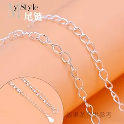 S925 Sterling Silver Tail Chain Bare Chain Bulk Chain Handmade DIY Semi-finished Bracelet Anklet Necklace Chain Material