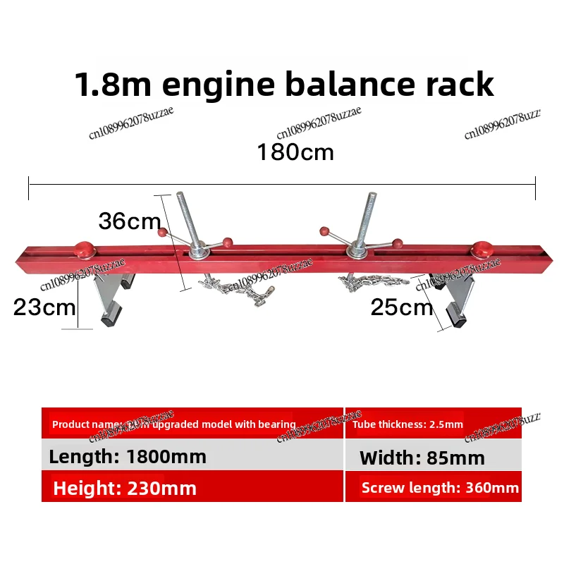 شماعة المحرك، دعامة التوازن، شماعة، دعامة إطار الوجه، دعامة توازن السيارات #3