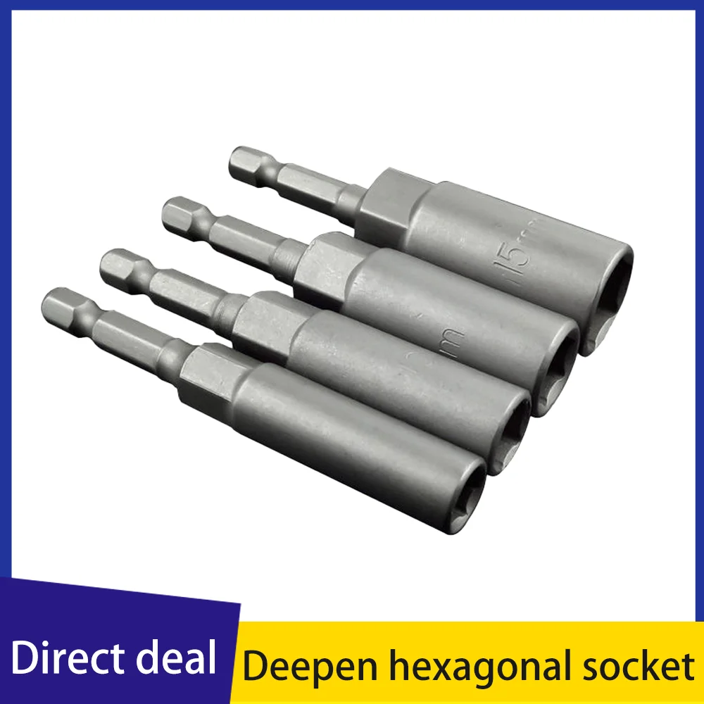 Deepen the socket 80 pneumatic screwdriver wrench hexagon socket drill