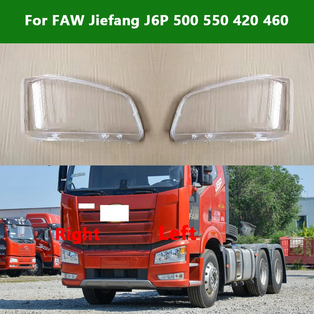 For FAW Jiefang J6P 500 550 420 460 Headlight Cover Transparent Mask Headlamp Lamp Shell Replace Original Lampshade Plexiglass