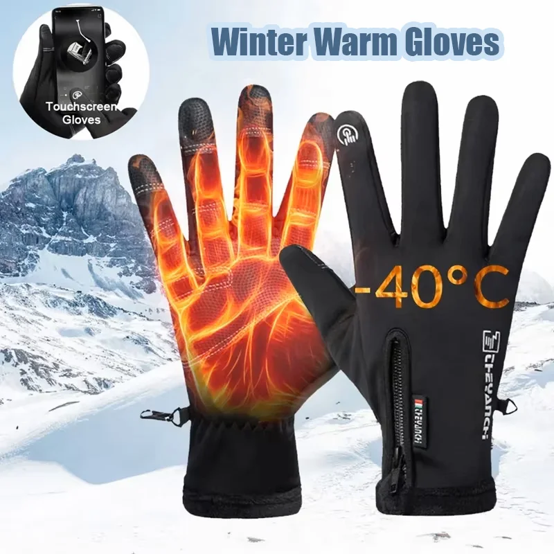 Winter Gloves Waterproof Thermal Touch Screen Thermal Windproof Warm Gloves Cold Weather Running Riding Sports Hiking Ski Gloves