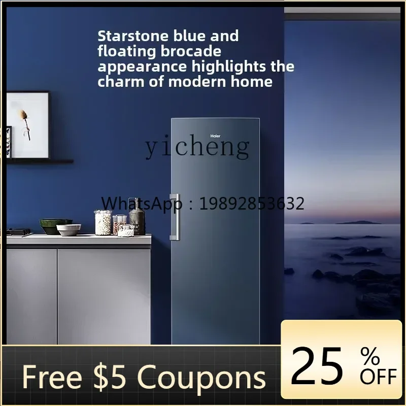 فريزر عمودي AB 290/335 لتر فريزر تبريد الهواء وخالي من الصقيع تبريد منزلي صغير موفر للطاقة #1