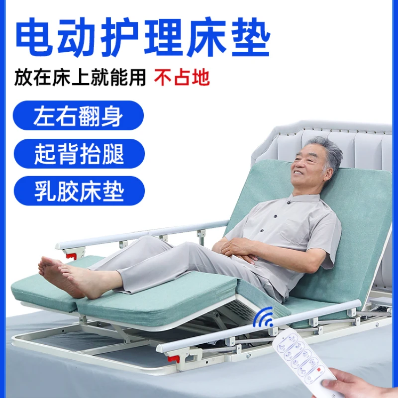 

Electric nursing bed multi-function elderly paralyzed patient lift bed