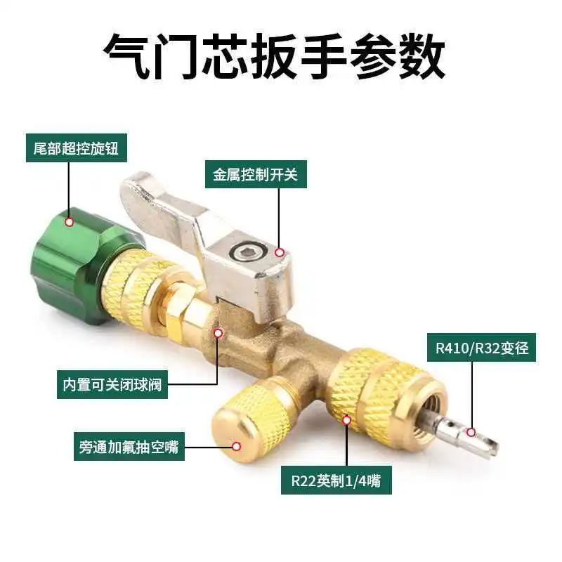 Hongsen Home Air Conditioner Valve Core Disassembly and Replacement Tool HS1430 Maintenance Wrench External Unit No refrigerant