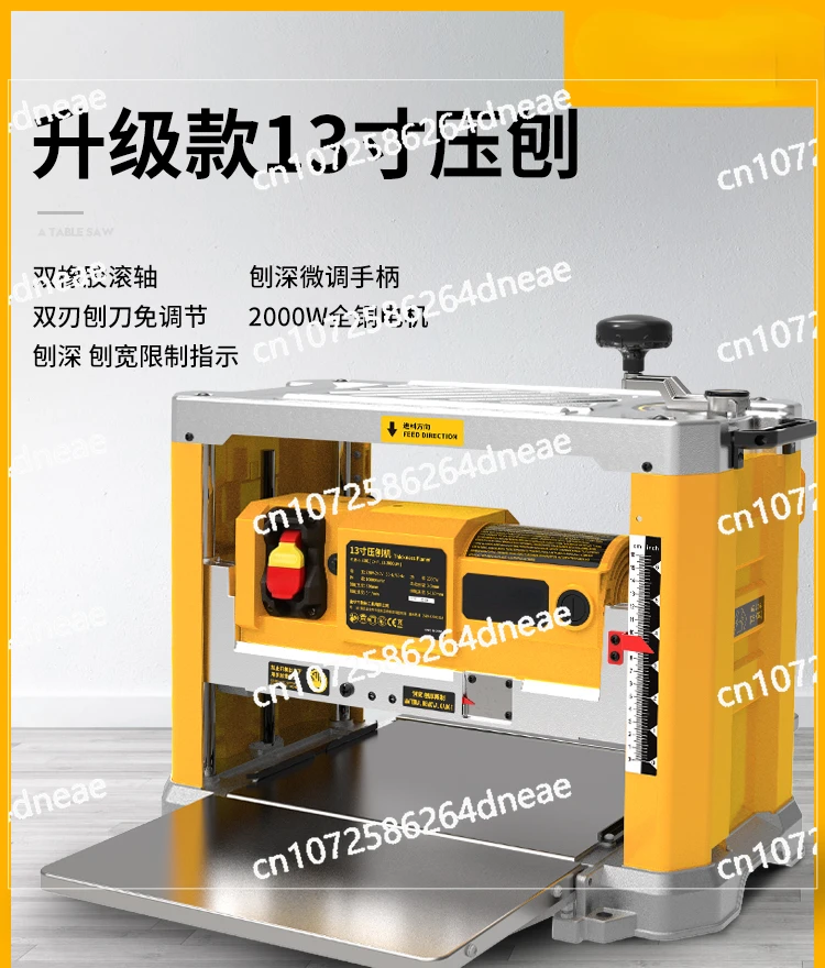 

Woodworking planer Electric planer New table planer High-power all-copper motor Household type