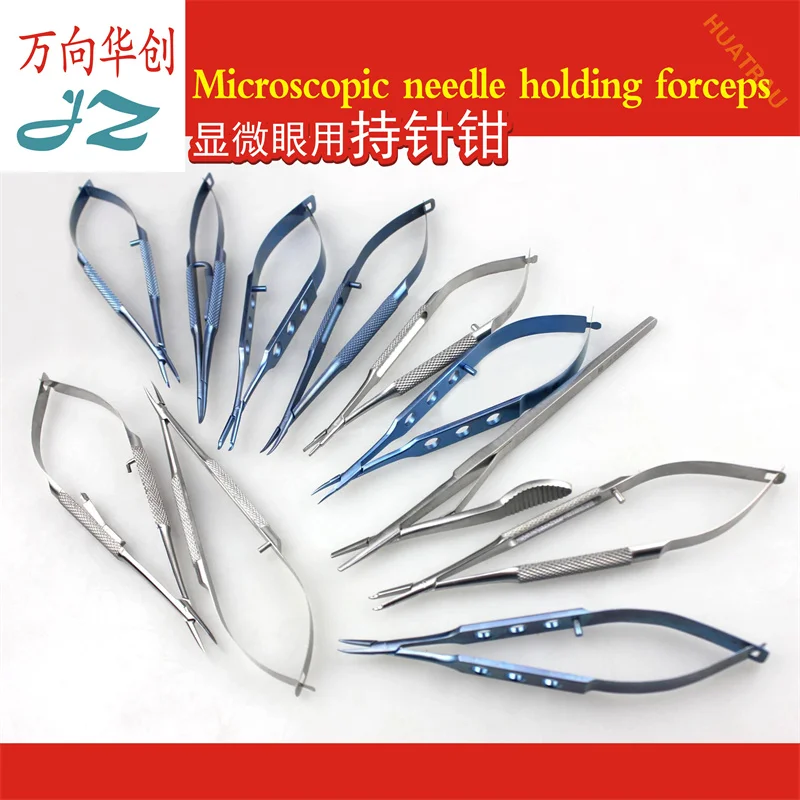 Admiralty Medical Microscopic Eye Needle Holder Double Eyelid Mesh De-Strabismus Self-locking Hook Type Needle Holder Ophthalmic