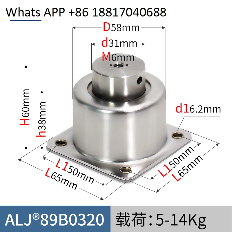 

ALJ-89B0320 89B0330 89B0340 89B0350 Three-dimensional equal stiffness all-metal shock absorber Vehicle Vibration isolator