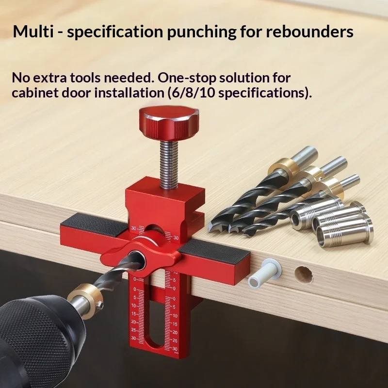 Aluminum Alloy Cabinet Door Flush Mount Locator Rebounder Drilling Jig Wall Cabinet Panel Positioning Support Bracket