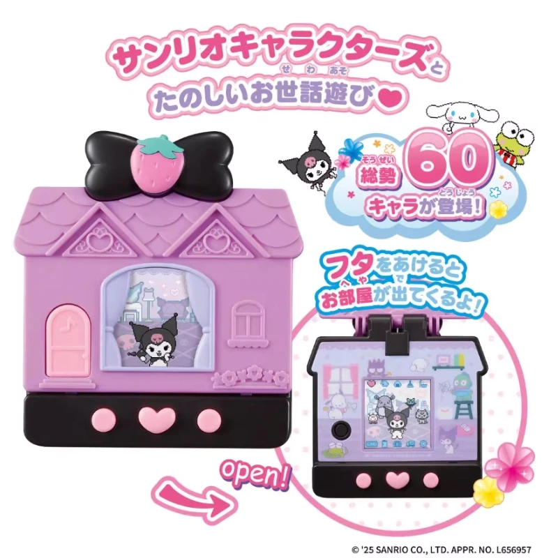 

Kuromi Hello Kitty Anime Peripheral Pocket House Color Screen Game Machine Takuma Songzi Kuromi Sanrio Electronic Pet Machine