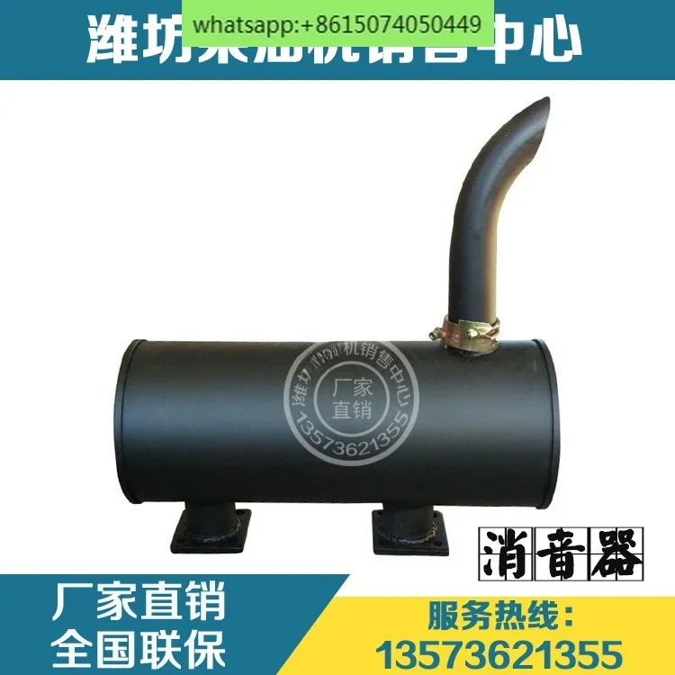 

ZHBP1 engine ZH4102P cement tanker muffler