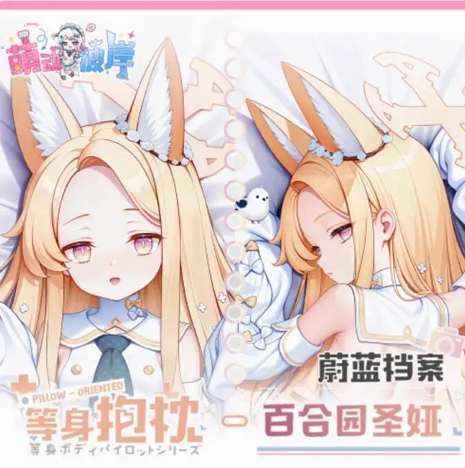 

Japanese Anime Blue Archive Yurizono Seia Sexy Dakimakura Hing Body Pillow Case Cover Pillowcase Cushion Bedding Gifts MDBA