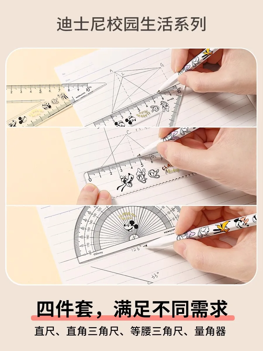 Disney Mickey Mouse Set of Rulers Ruler 15cm Triangle Ruler Semicircle Ruler Child Birthday Gift Cartoon Stationery